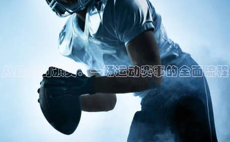 意昂体育4登录