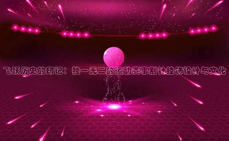 意昂体育4招商