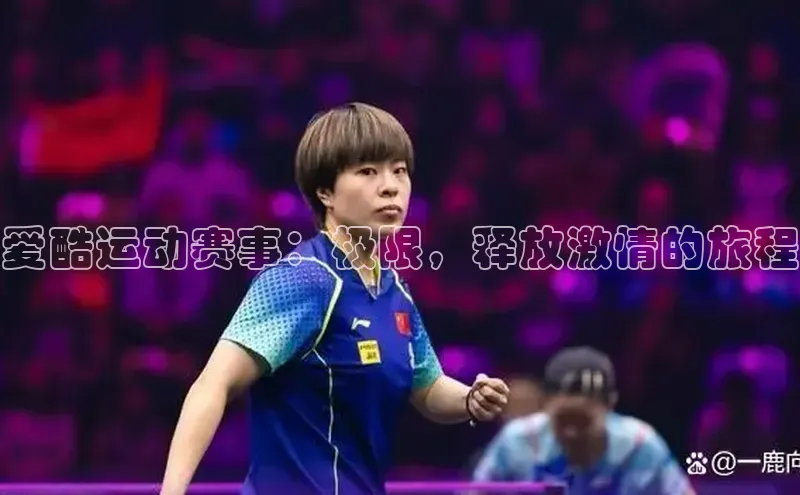 EON体育4登录