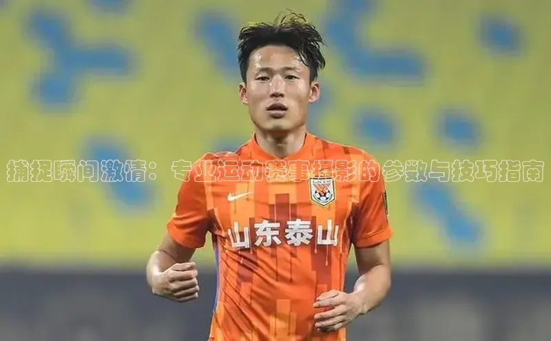 意昂体育4代理