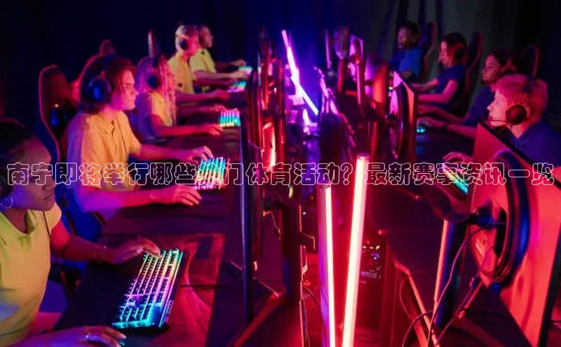 意昂f凯捷
