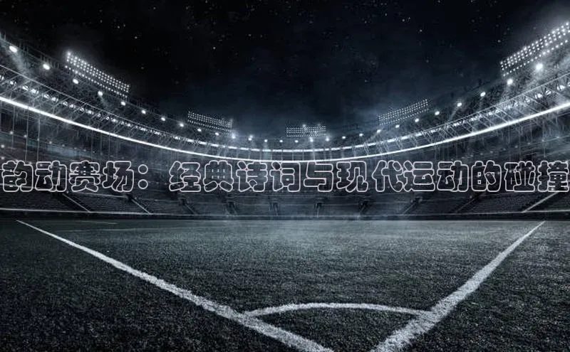 意昂体育4官网