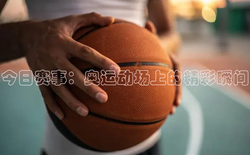 凯捷