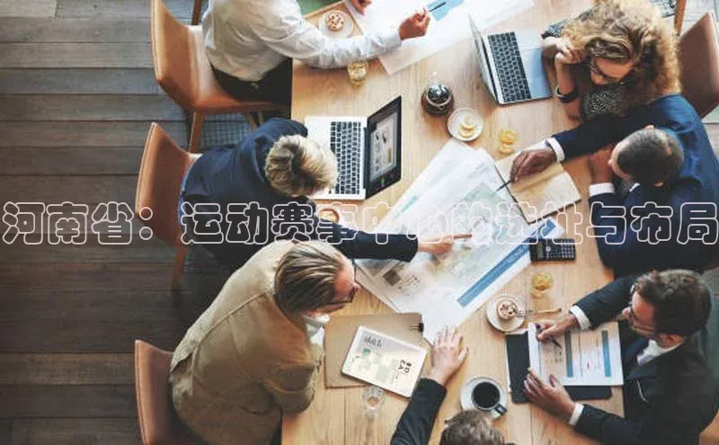 意昂体育4登录