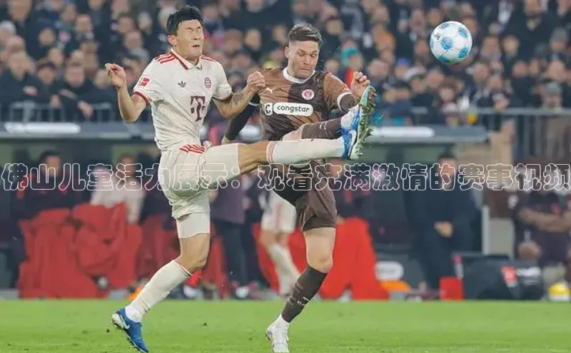 意昂体育4代理