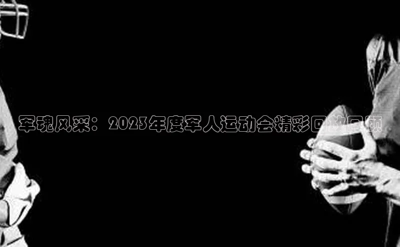 意昂4平台
