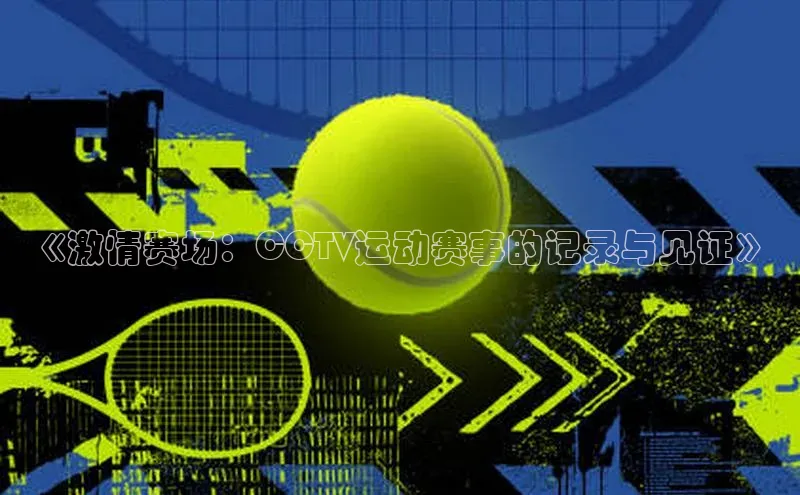 意昂4登录