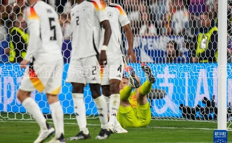 驾驭激情：汽车运动赛事的深度与启示