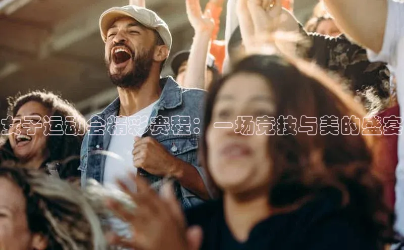 凯捷体育