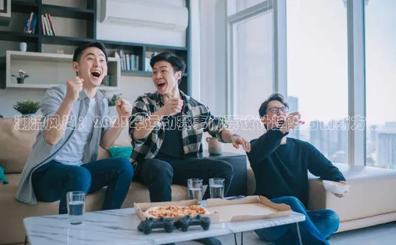 意昂4凯捷体育