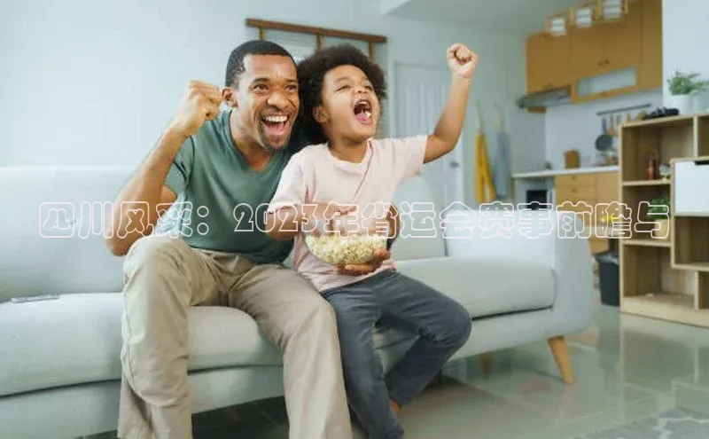 意昂4体育