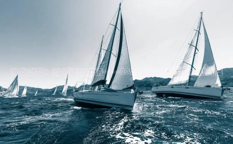 意昂体育4登录