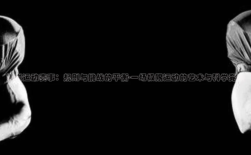 EON体育4登录